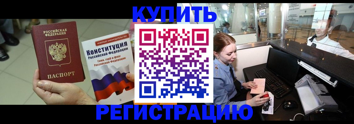 регистрация для дет. сада в Иваново