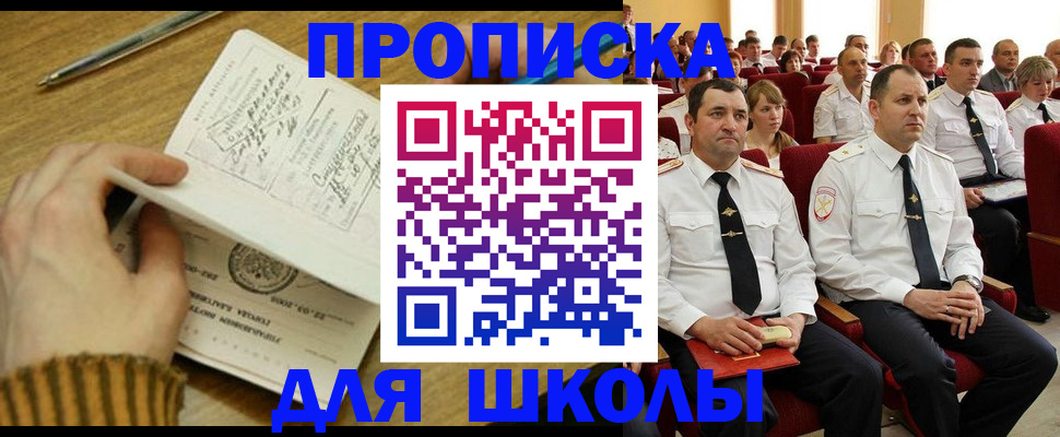 временная регистрация в квартире в Иваново